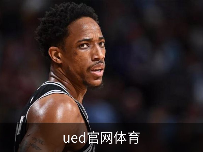 走进ued官网体育